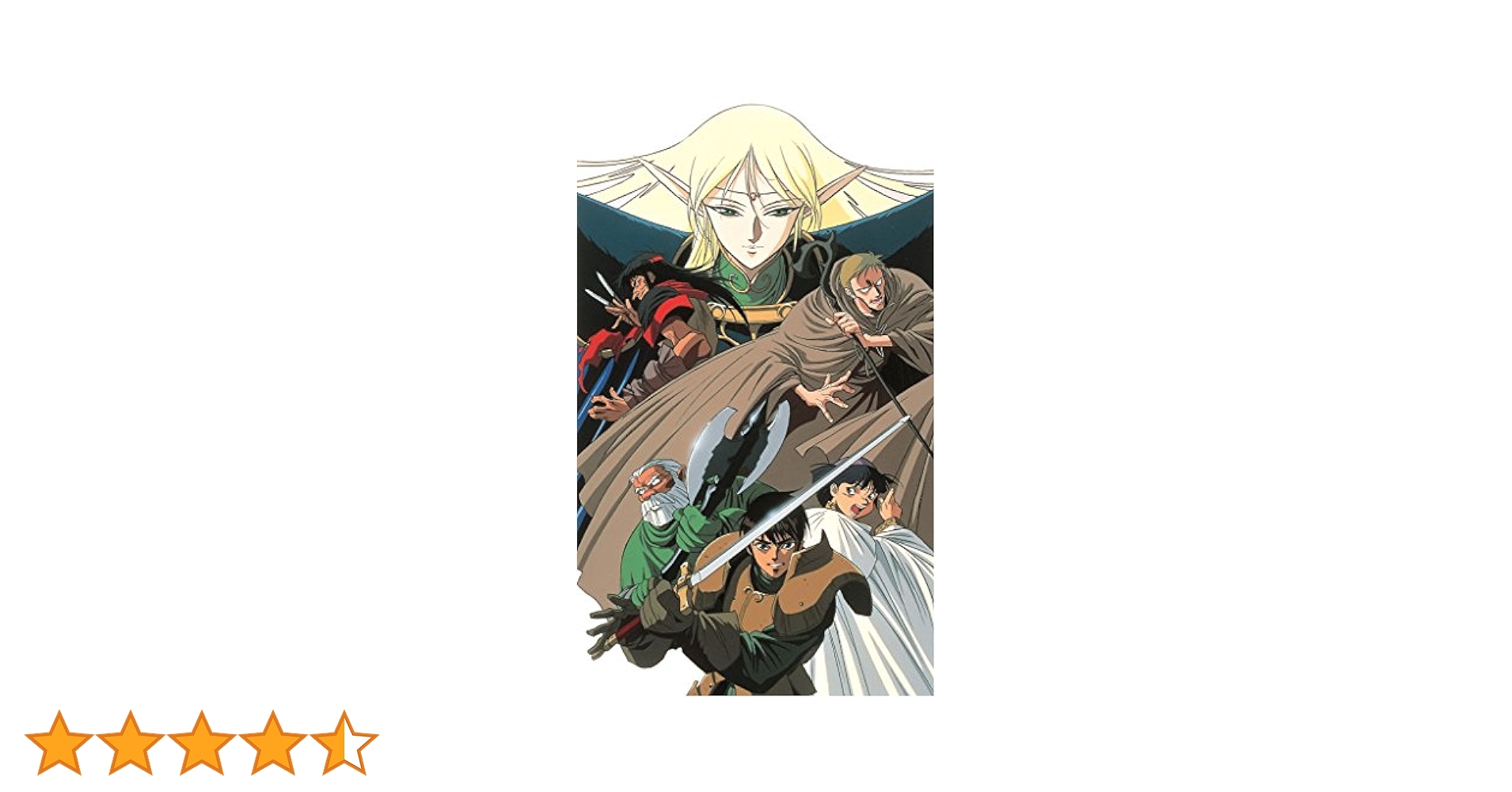 OVA「ロードス島戦記」完全限定盤BOX DVD6枚+CD3枚　新品未開封 Amazon.co.jp: ロードス島戦記 DVD+CD BOX : 草尾毅, 冬馬由美